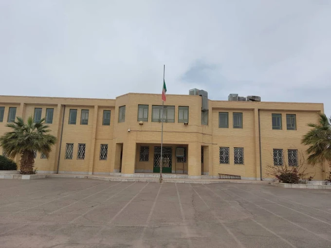 دبیرستان دوره دوم دخترانه حاج احمد فلاح از بهترین مراکز آموزشی یزد
