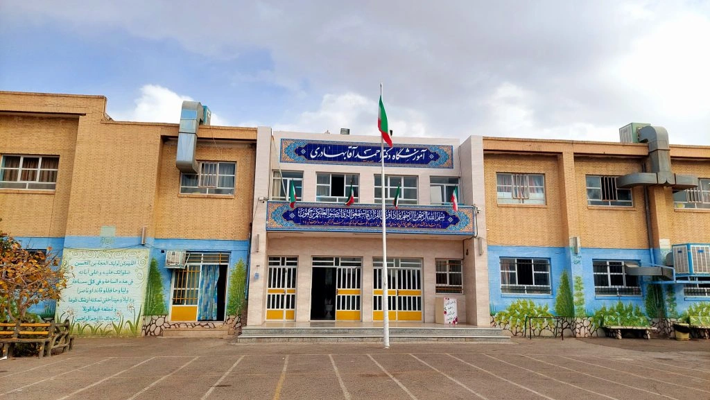 دبستان غیر دولتی پسرانه مبتکران از بهترین مراکز آموزشی یزد
