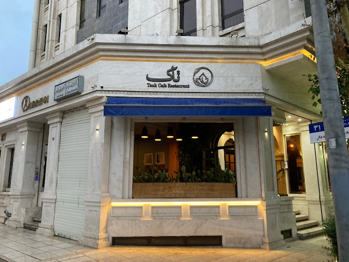 بهترین کافه تاک