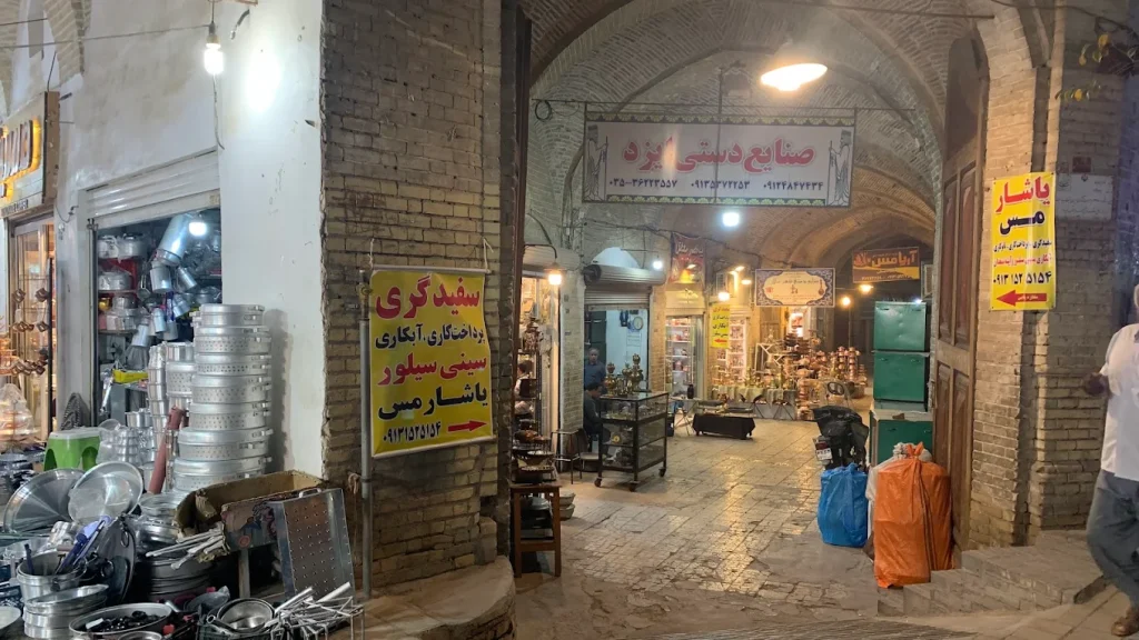بازار مسگرها؛ ضربان هنر مسگری در کوچههای تاریخی یزد + جاهای دیدنی یزد